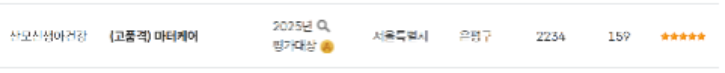 박성은6.png