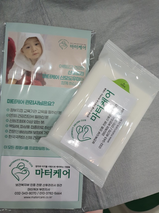 KakaoTalk_20230330_112131672_06.jpg