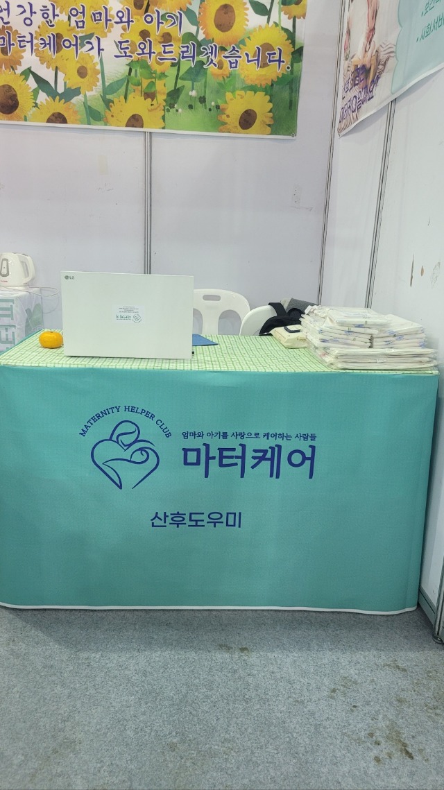 KakaoTalk_20230330_191607016.jpg